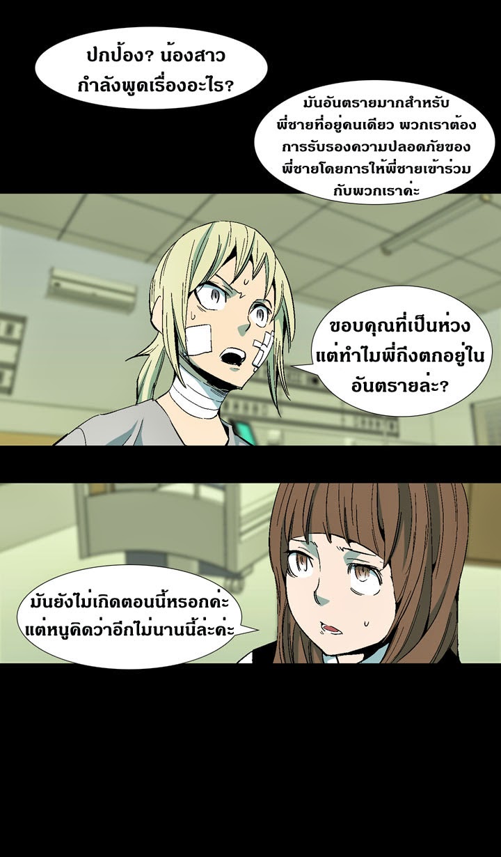 อ่าน Ability