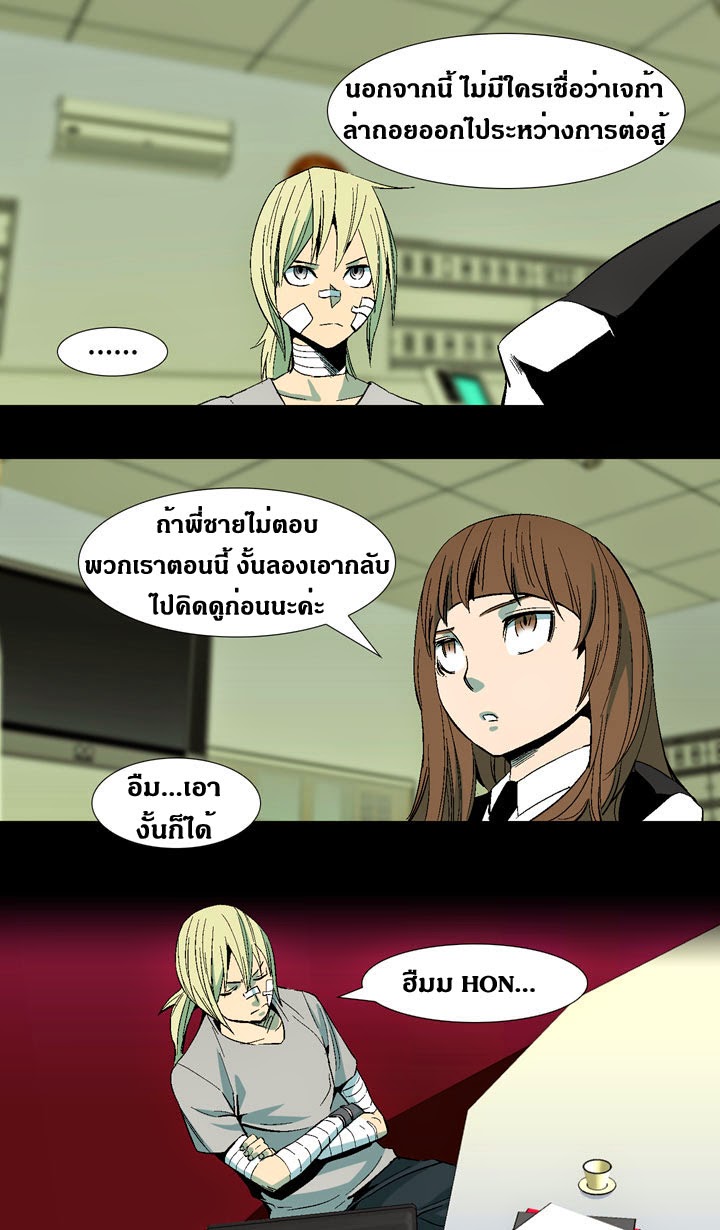 อ่าน Ability