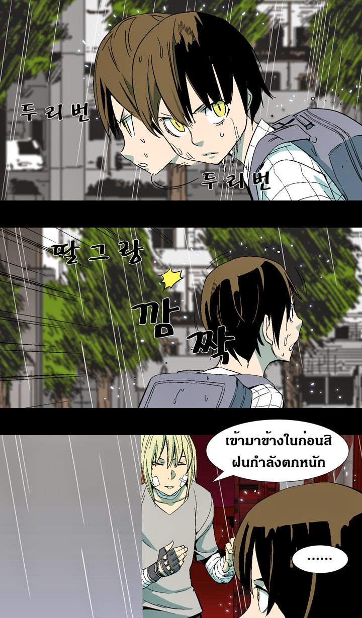 อ่าน Ability