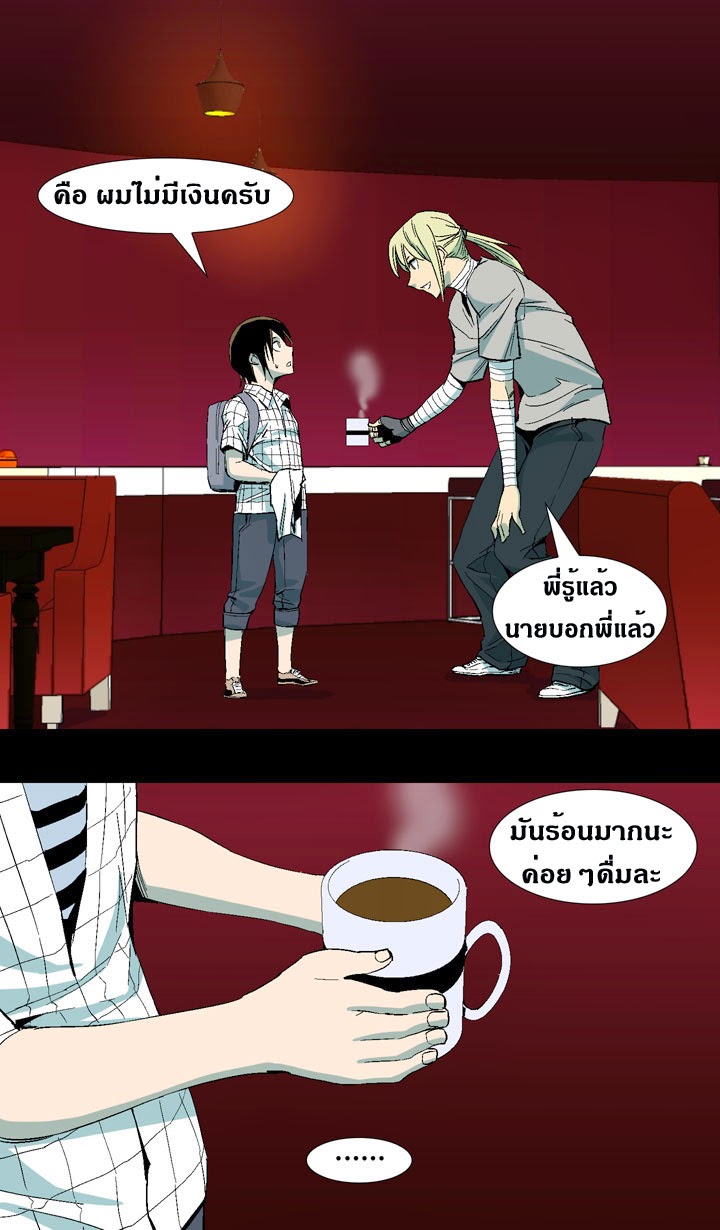 อ่าน Ability