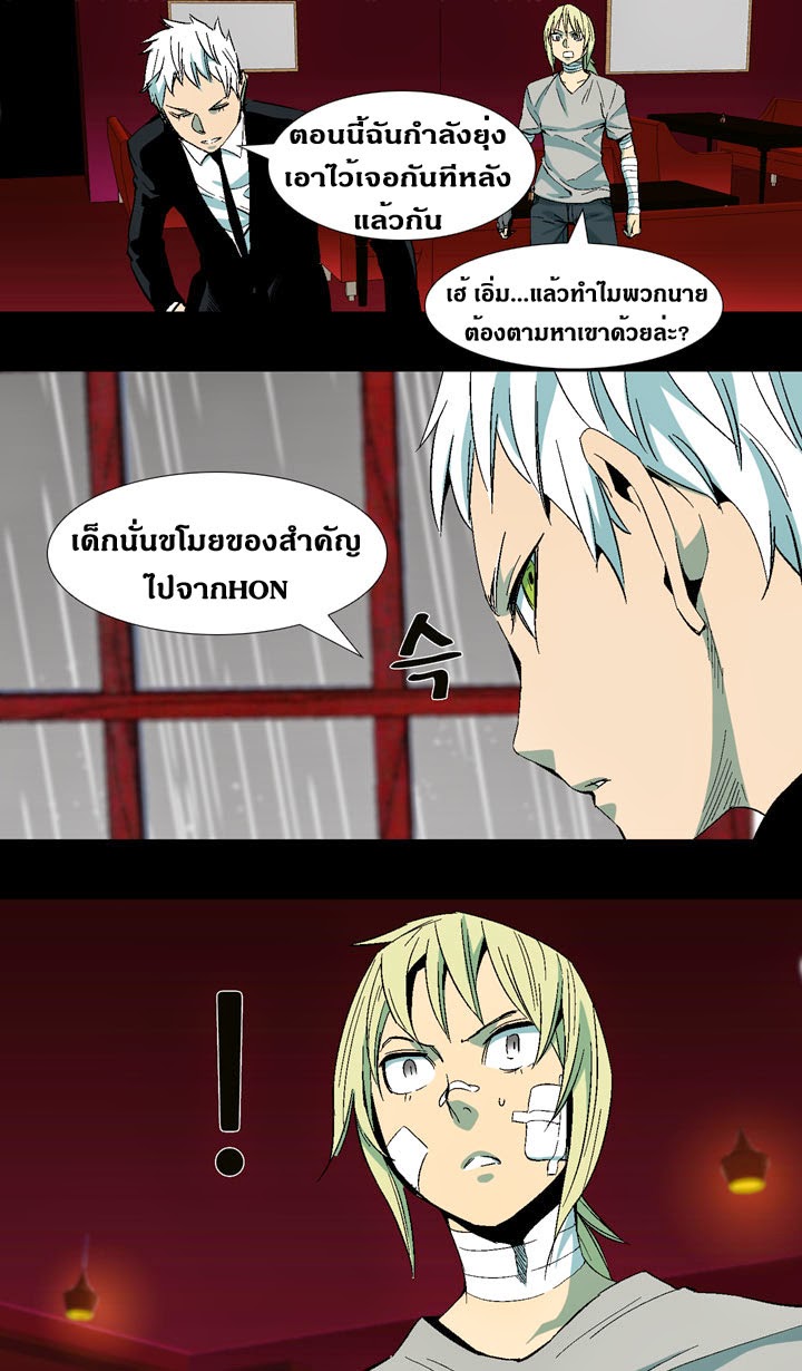 อ่าน Ability