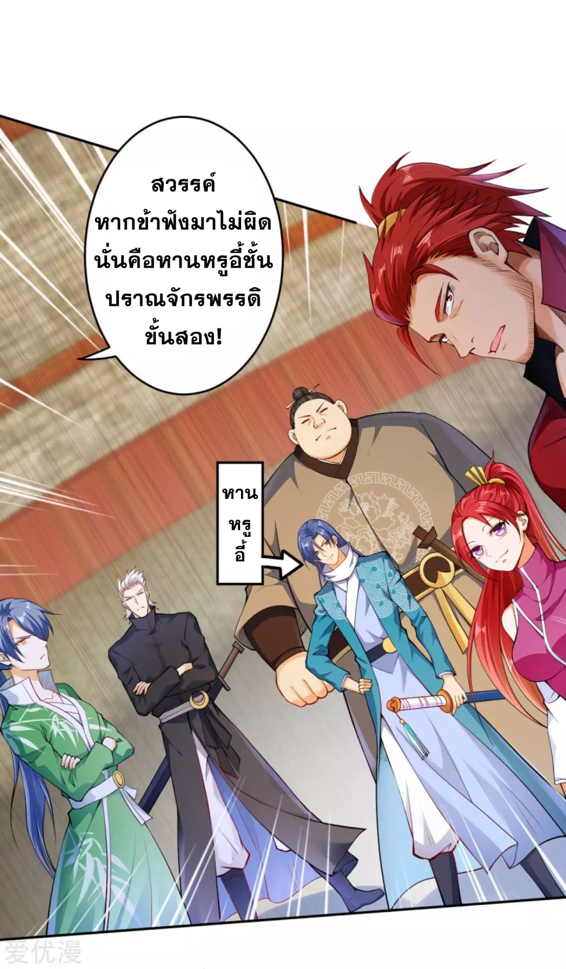 อ่านมังงะ การ์ตูน