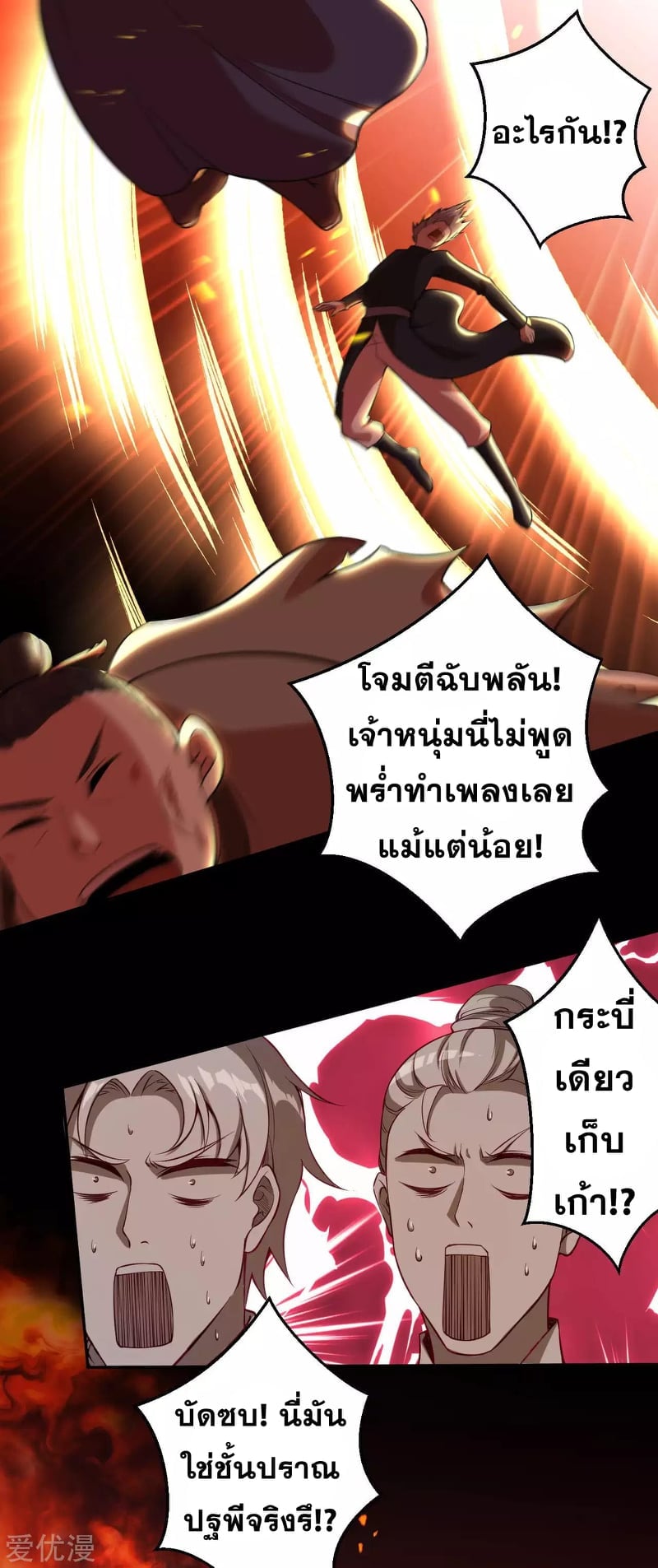 อ่านมังงะ การ์ตูน