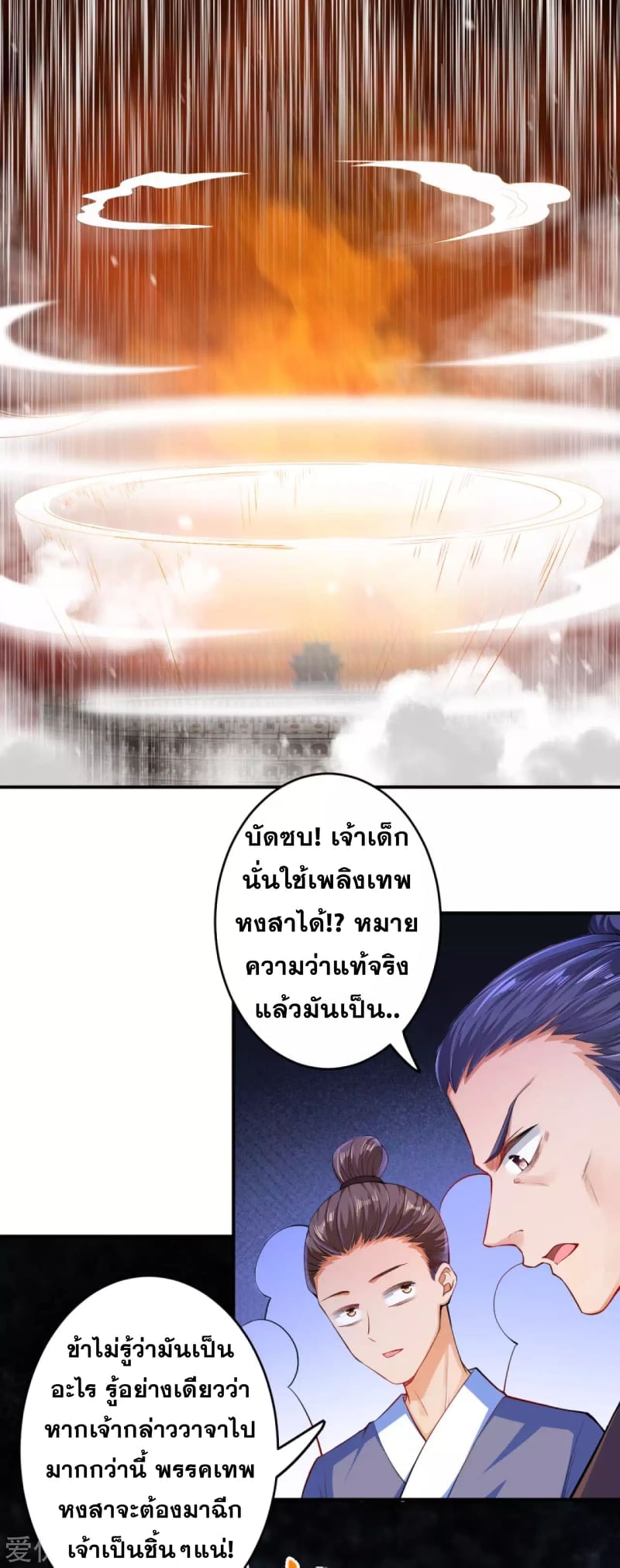 อ่านมังงะ การ์ตูน