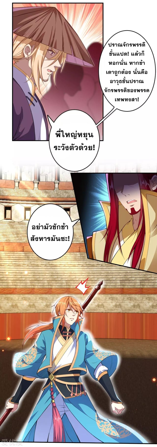 อ่านมังงะ การ์ตูน