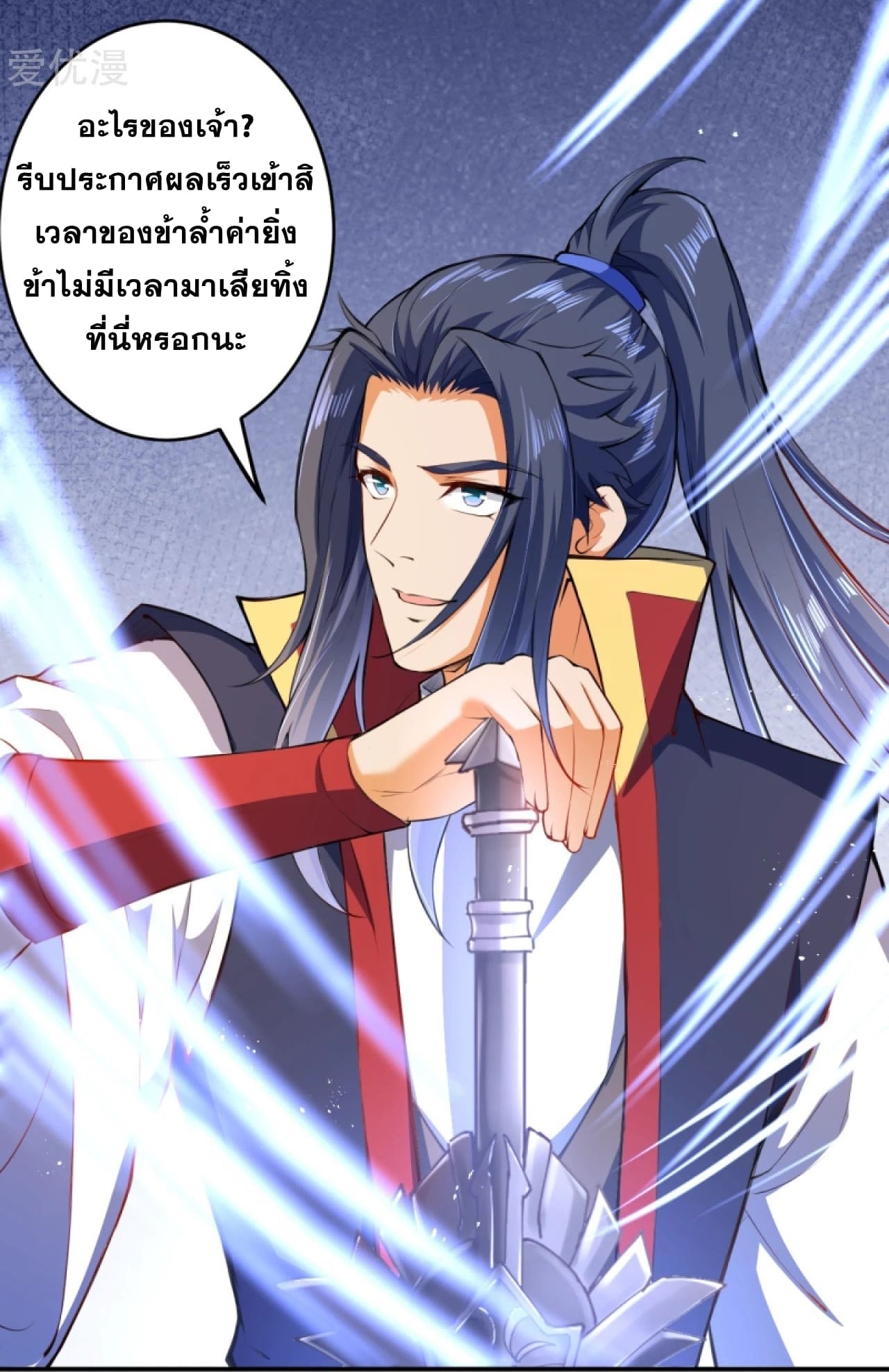 อ่านมังงะ การ์ตูน