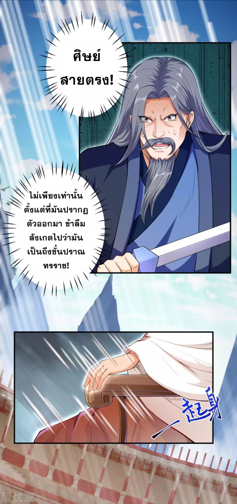 อ่านมังงะ การ์ตูน