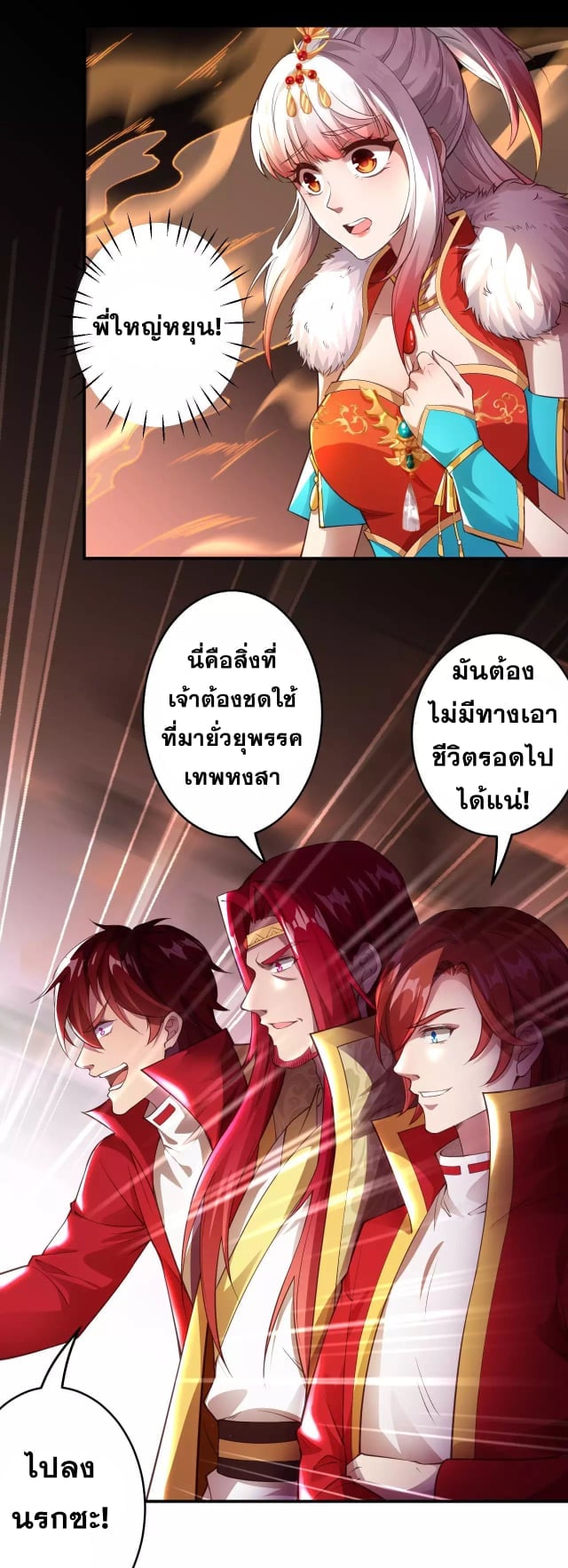 อ่านมังงะ การ์ตูน