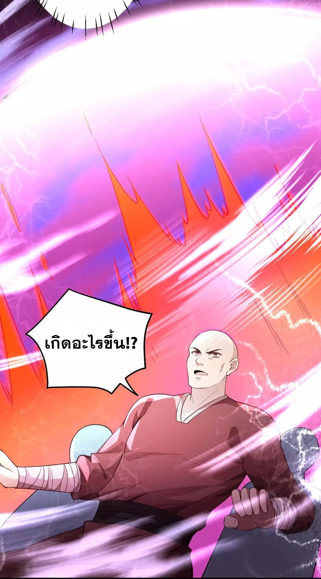 อ่านมังงะ การ์ตูน