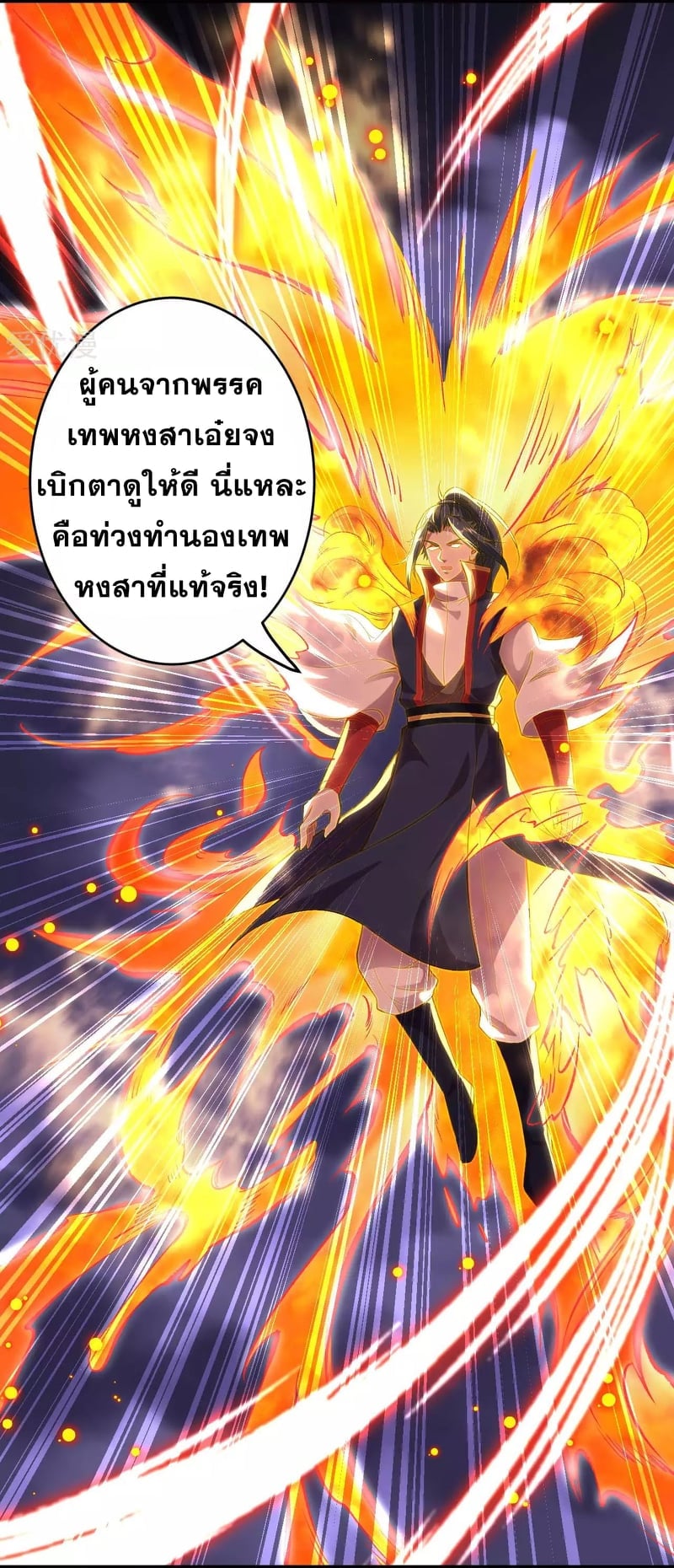 อ่านมังงะ การ์ตูน