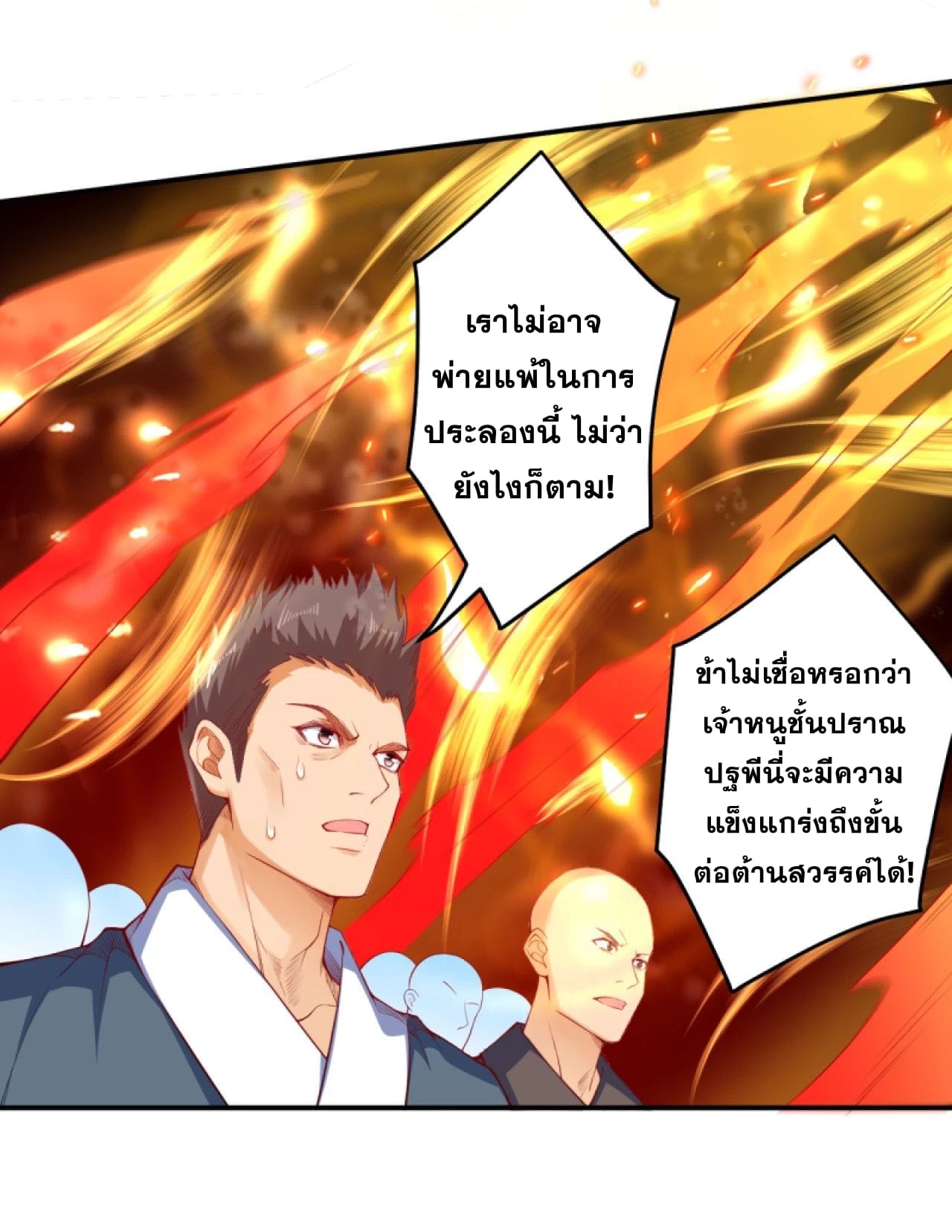 อ่านมังงะ การ์ตูน