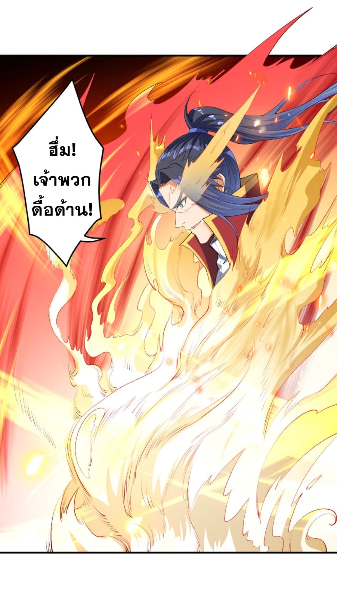 อ่านมังงะ การ์ตูน