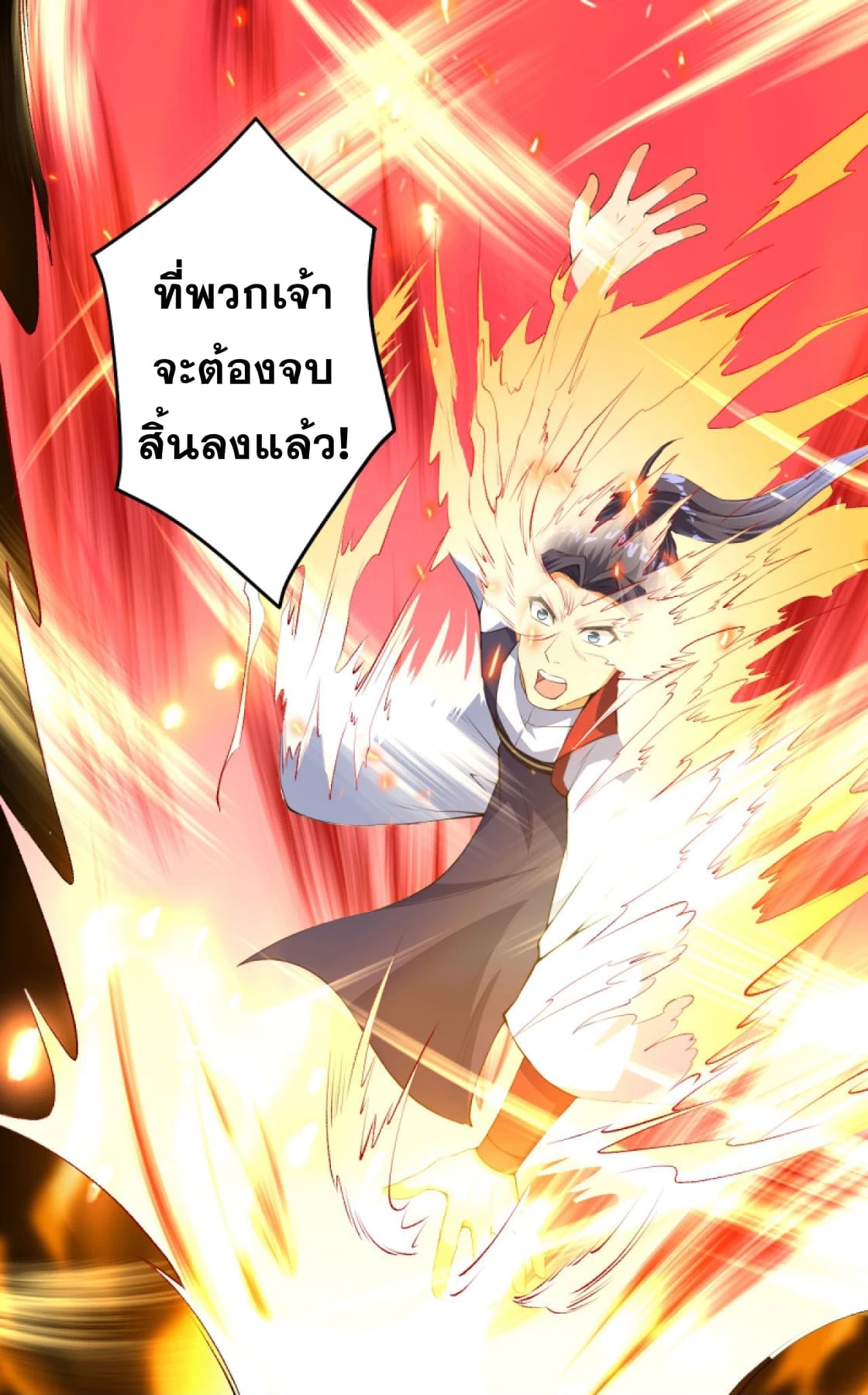 อ่านมังงะ การ์ตูน