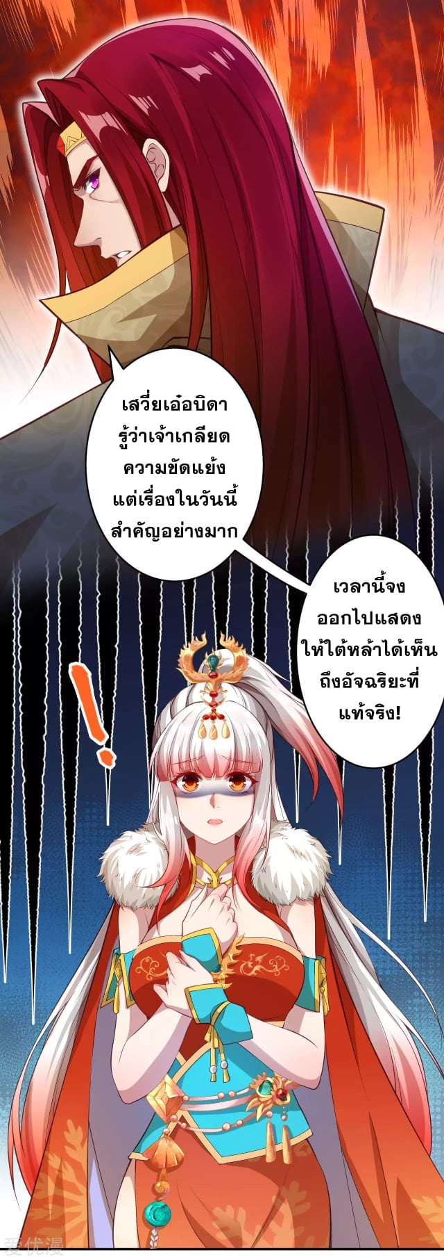 อ่านมังงะ การ์ตูน