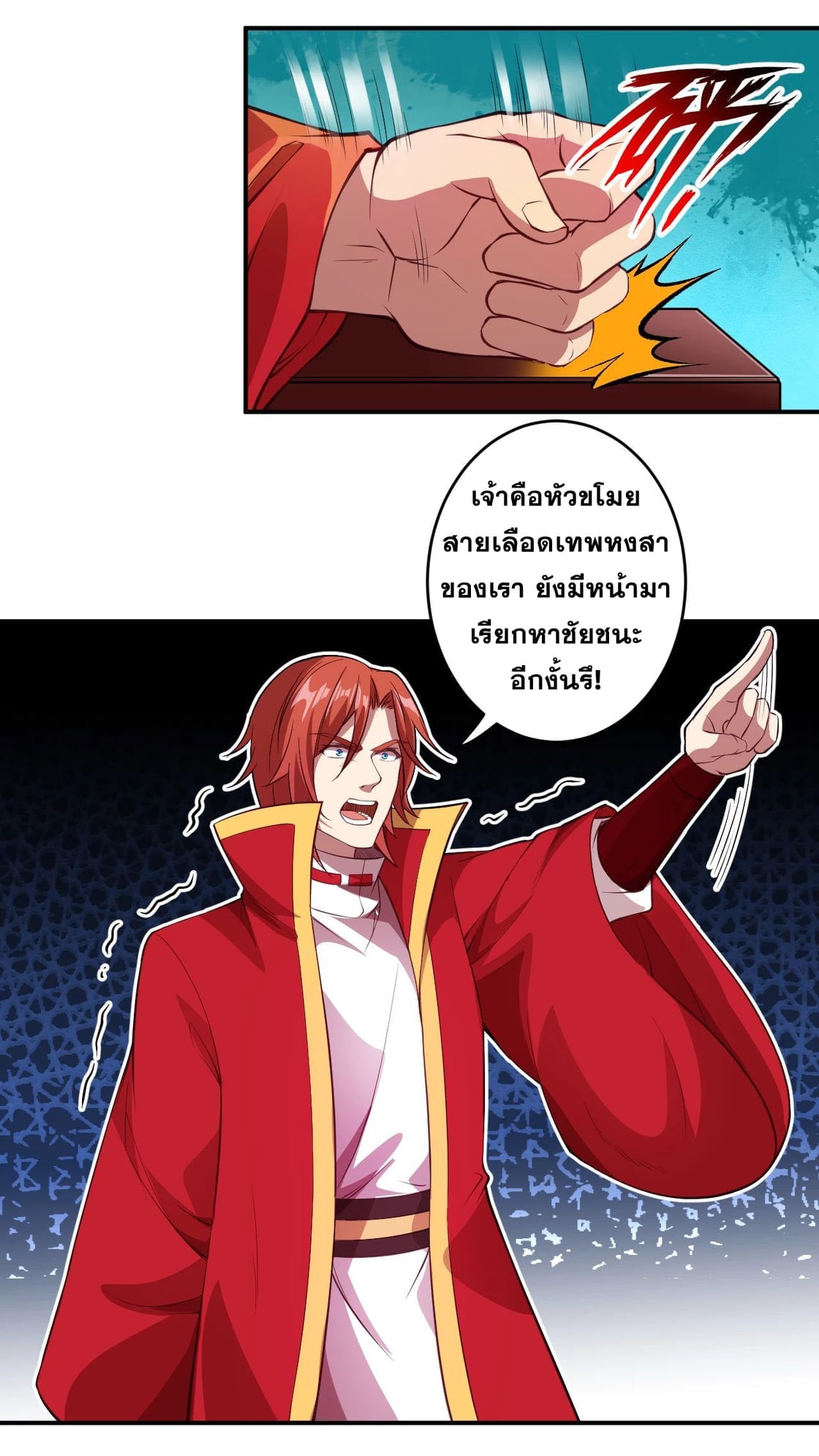 อ่านมังงะ การ์ตูน