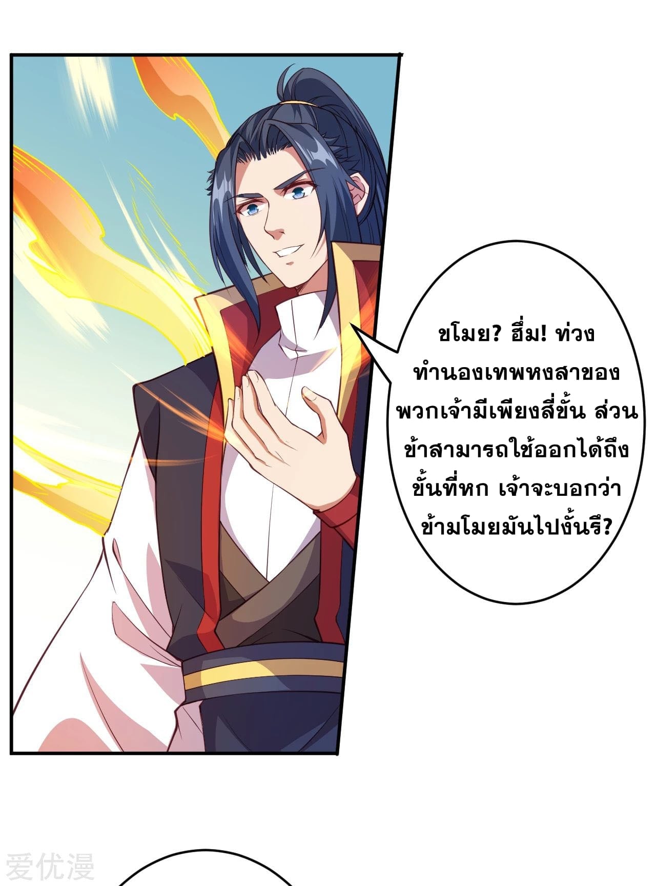 อ่านมังงะ การ์ตูน