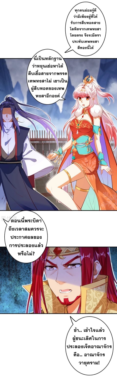 อ่านมังงะ การ์ตูน