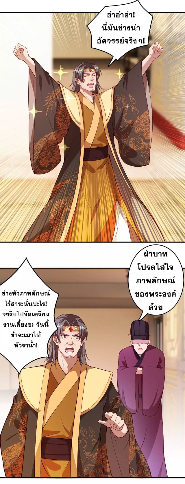 อ่านมังงะ การ์ตูน