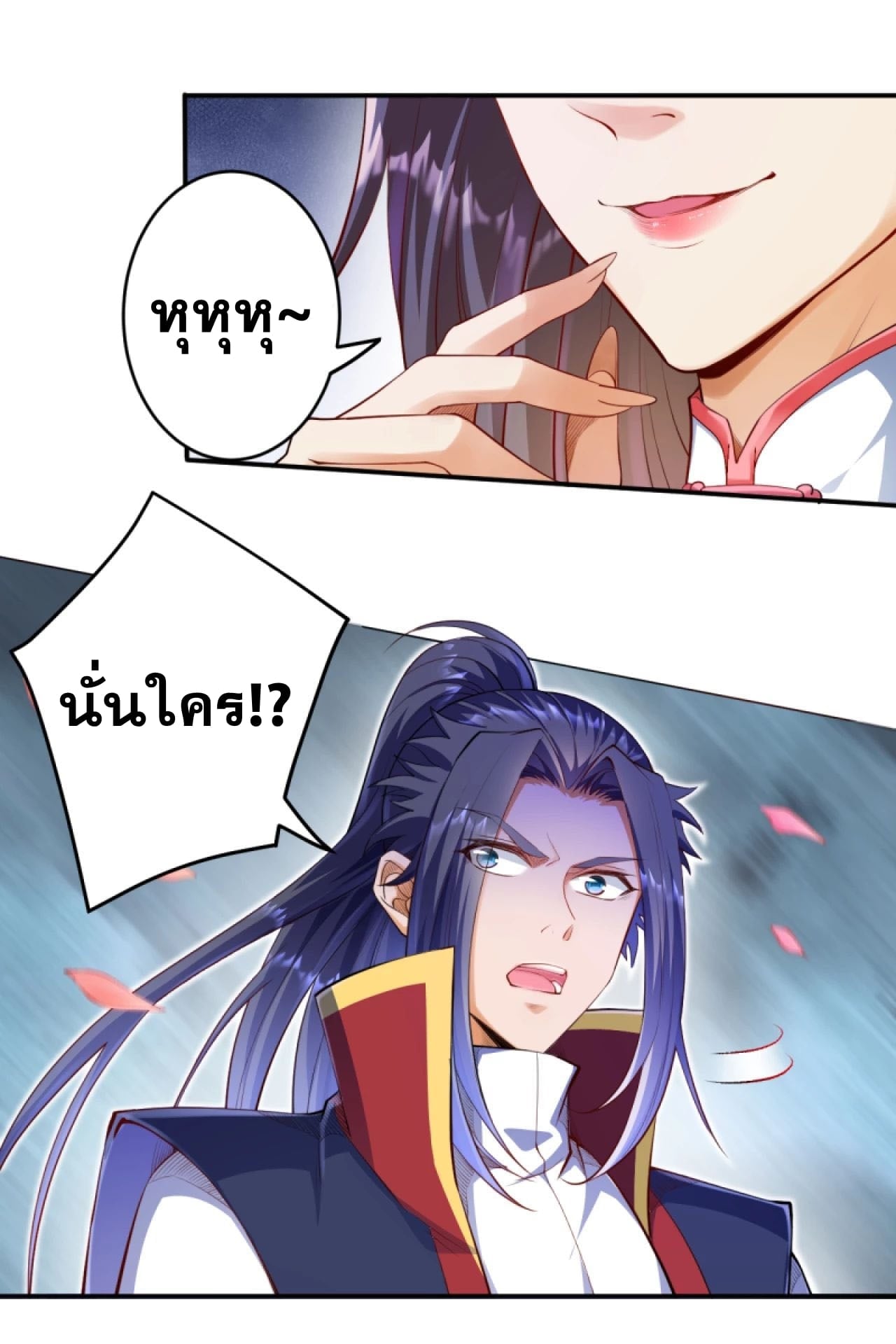 อ่านมังงะ การ์ตูน