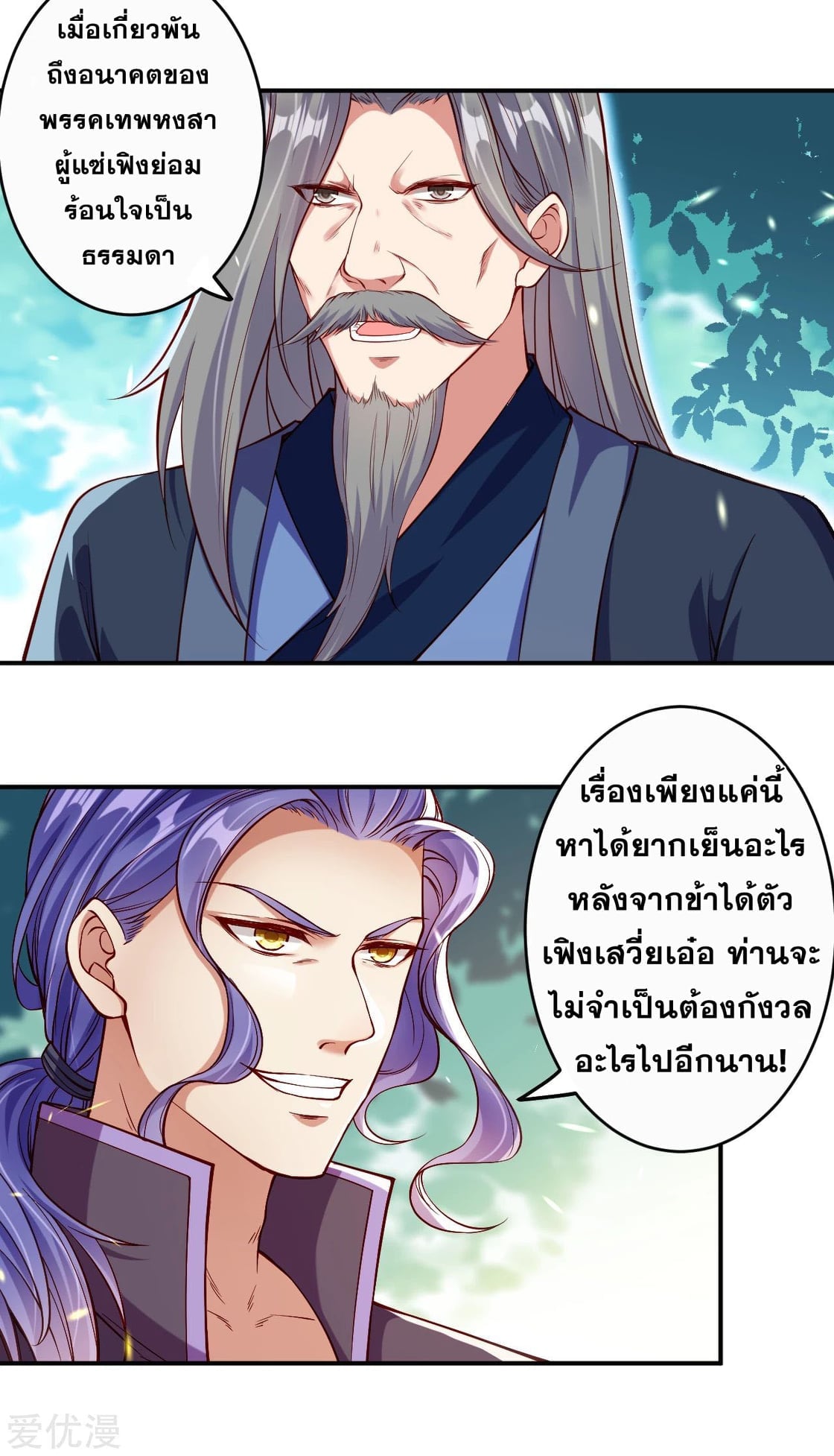 อ่านมังงะ การ์ตูน