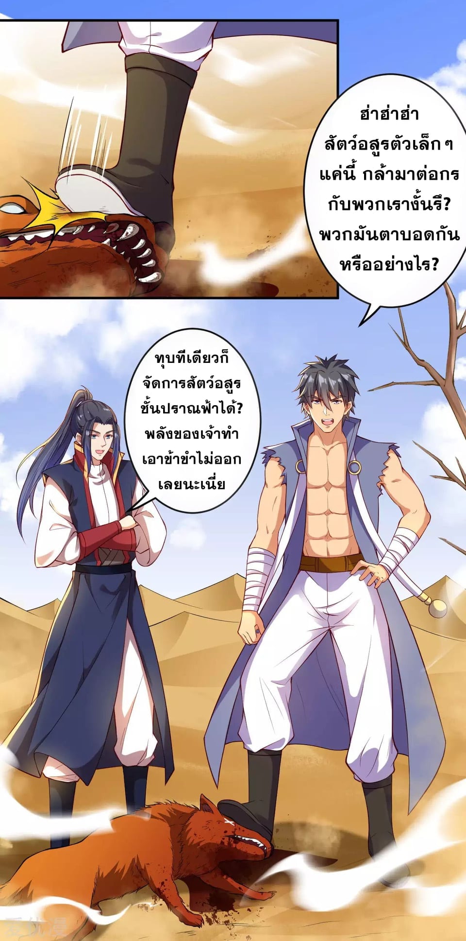 อ่านมังงะ การ์ตูน