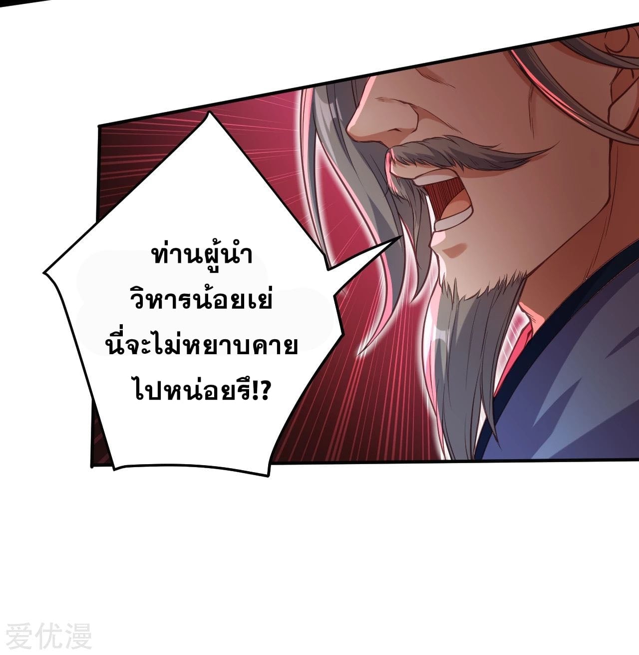 อ่านมังงะ การ์ตูน