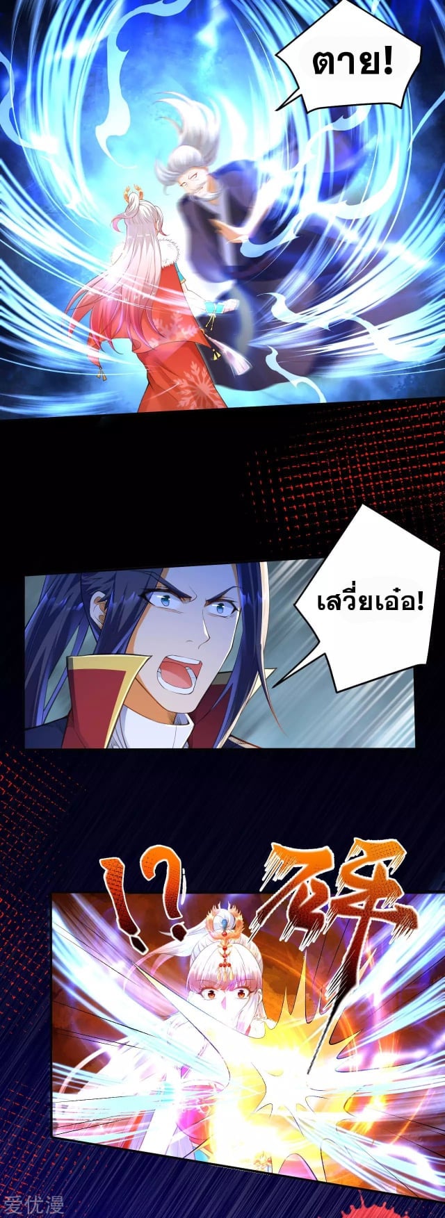 อ่านมังงะ การ์ตูน