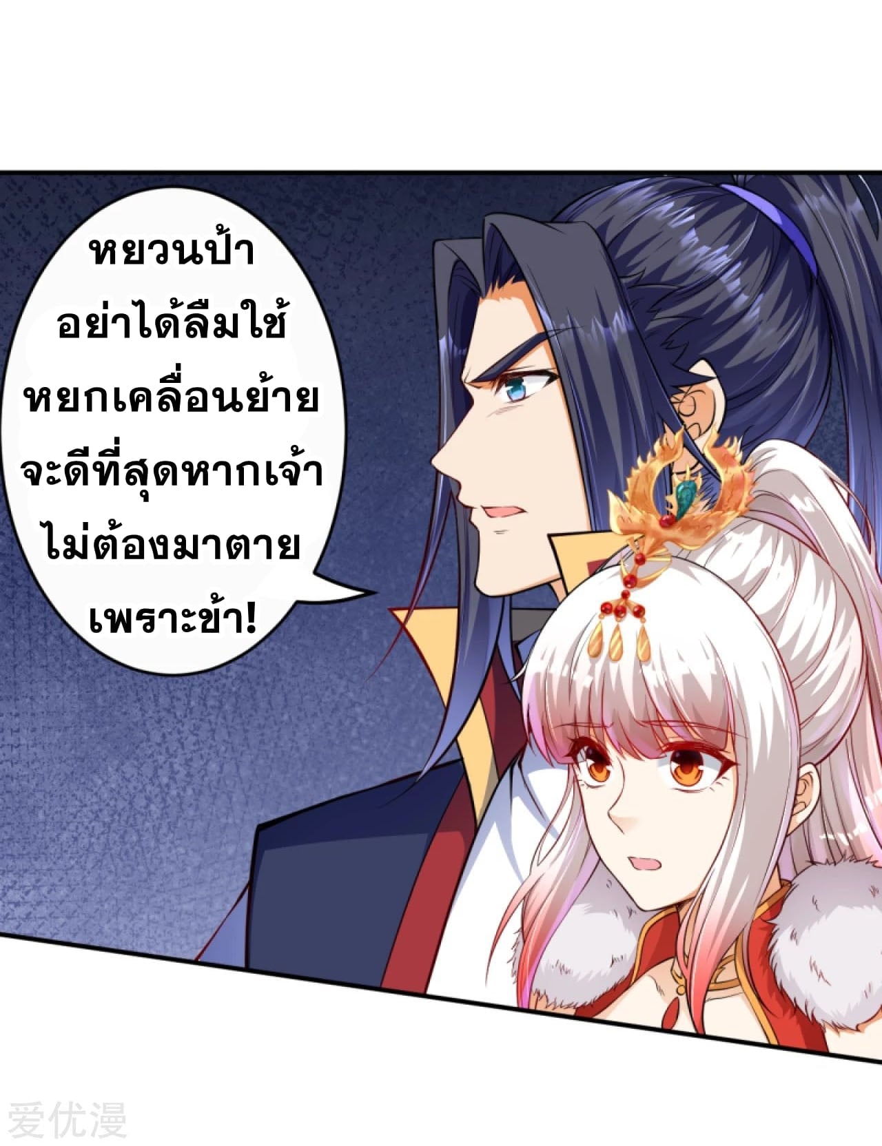 อ่านมังงะ การ์ตูน