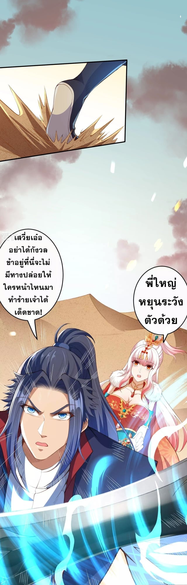 อ่านมังงะ การ์ตูน