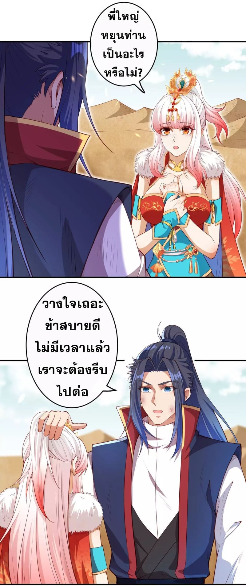 อ่านมังงะ การ์ตูน