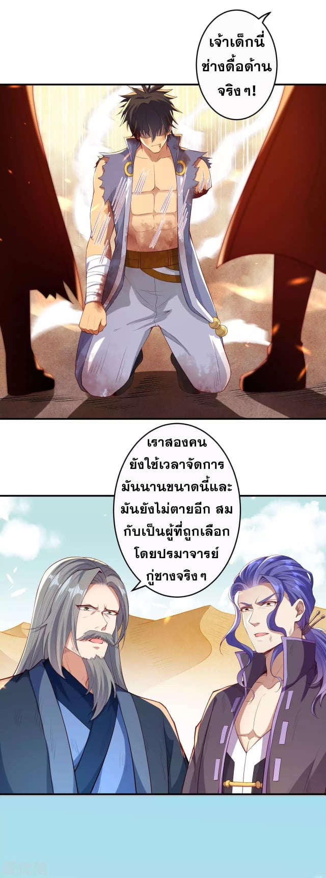 อ่านมังงะ การ์ตูน