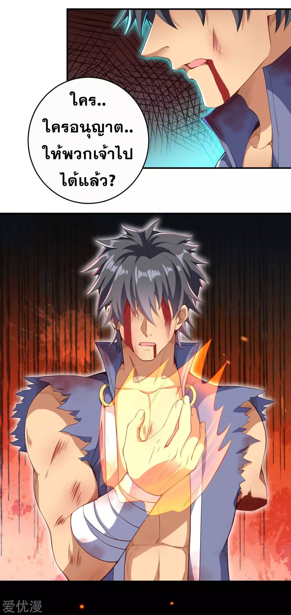 อ่านมังงะ การ์ตูน