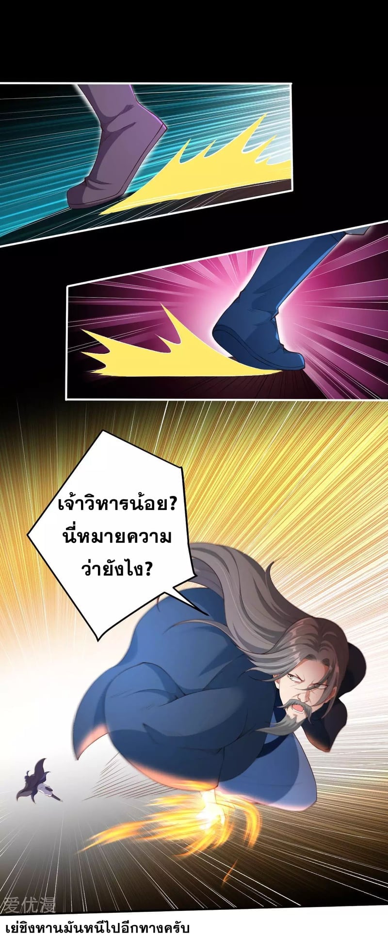 อ่านมังงะ การ์ตูน