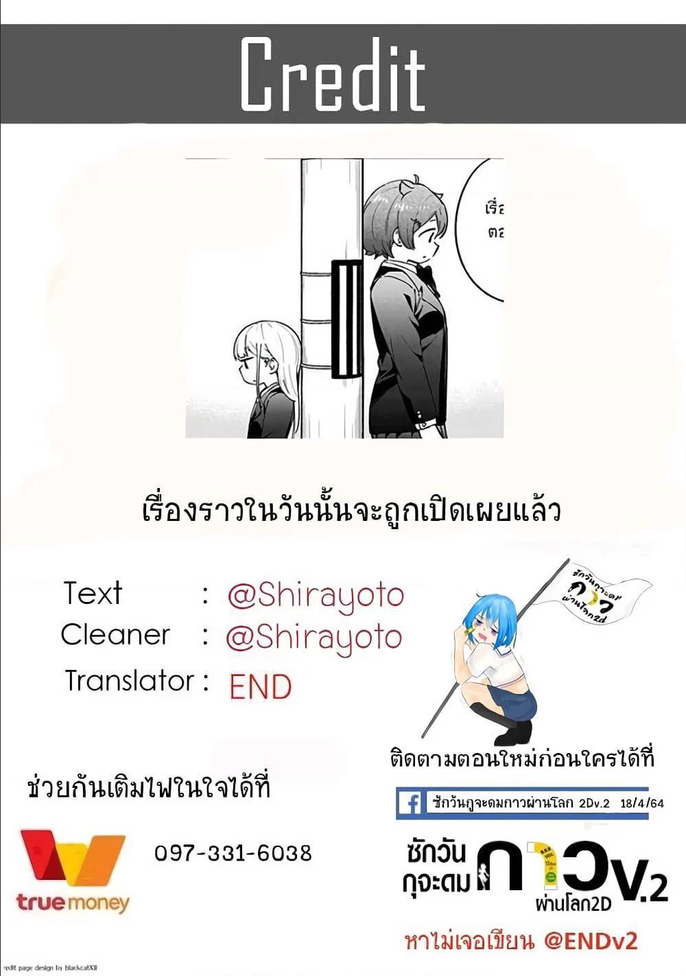 อ่านมังงะ การ์ตูน