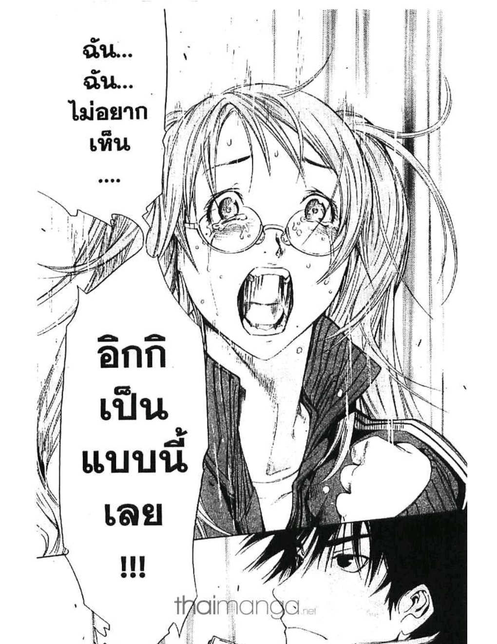 แอร์เกียร์ ขาคู่ทะลุฟ้า