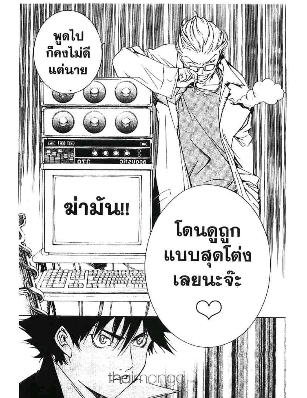 แอร์เกียร์ ขาคู่ทะลุฟ้า