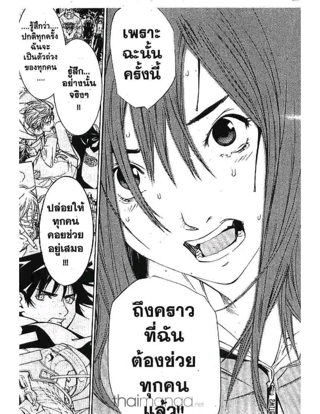 แอร์เกียร์ ขาคู่ทะลุฟ้า