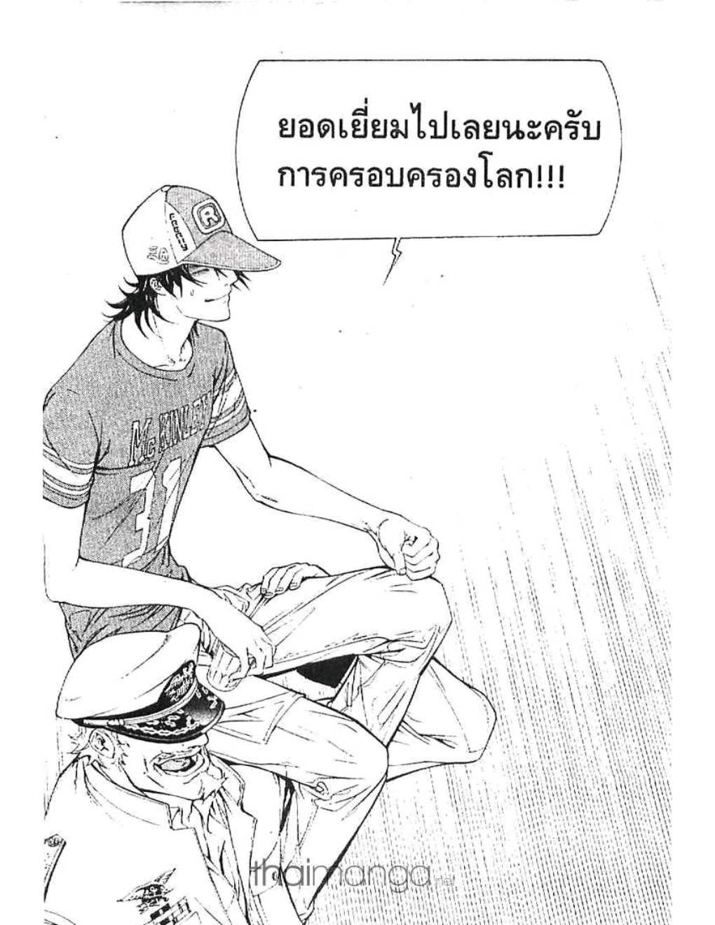 แอร์เกียร์ ขาคู่ทะลุฟ้า