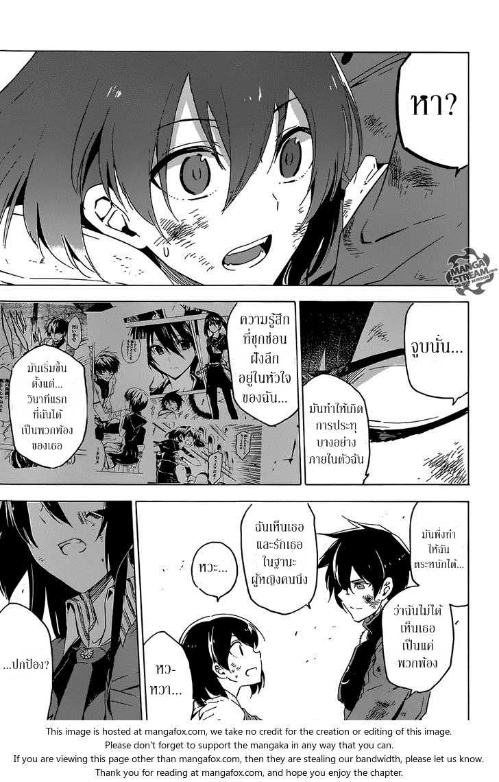 อ่าน Akame ga Kill!