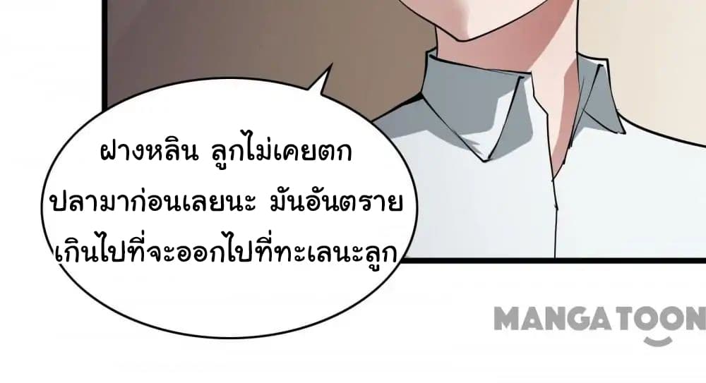 อ่าน Almight Network