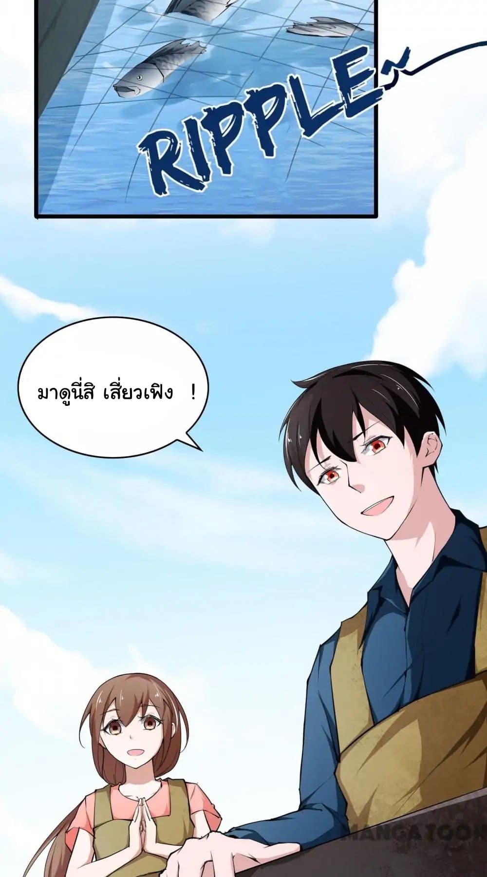 อ่าน Almight Network