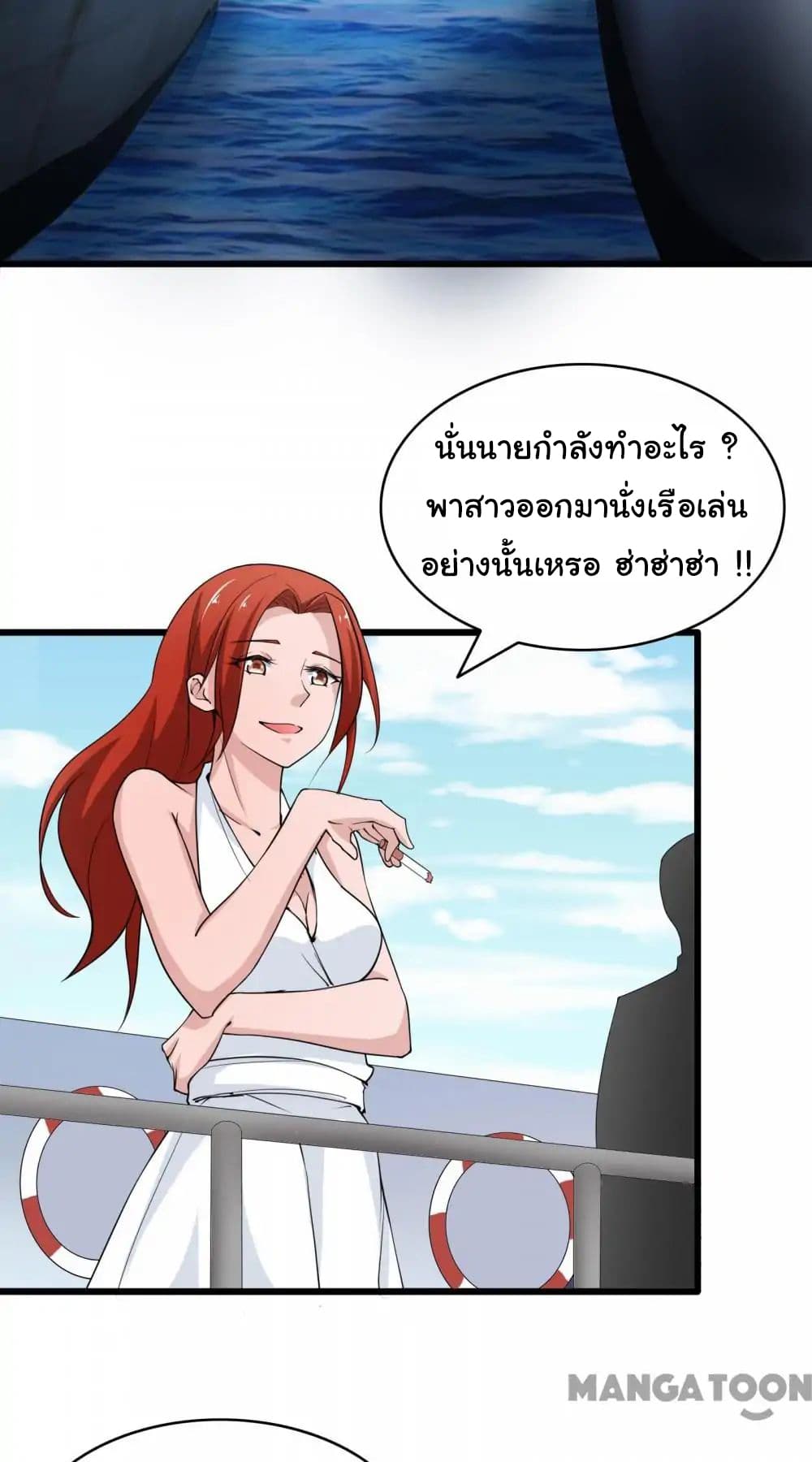 อ่าน Almight Network