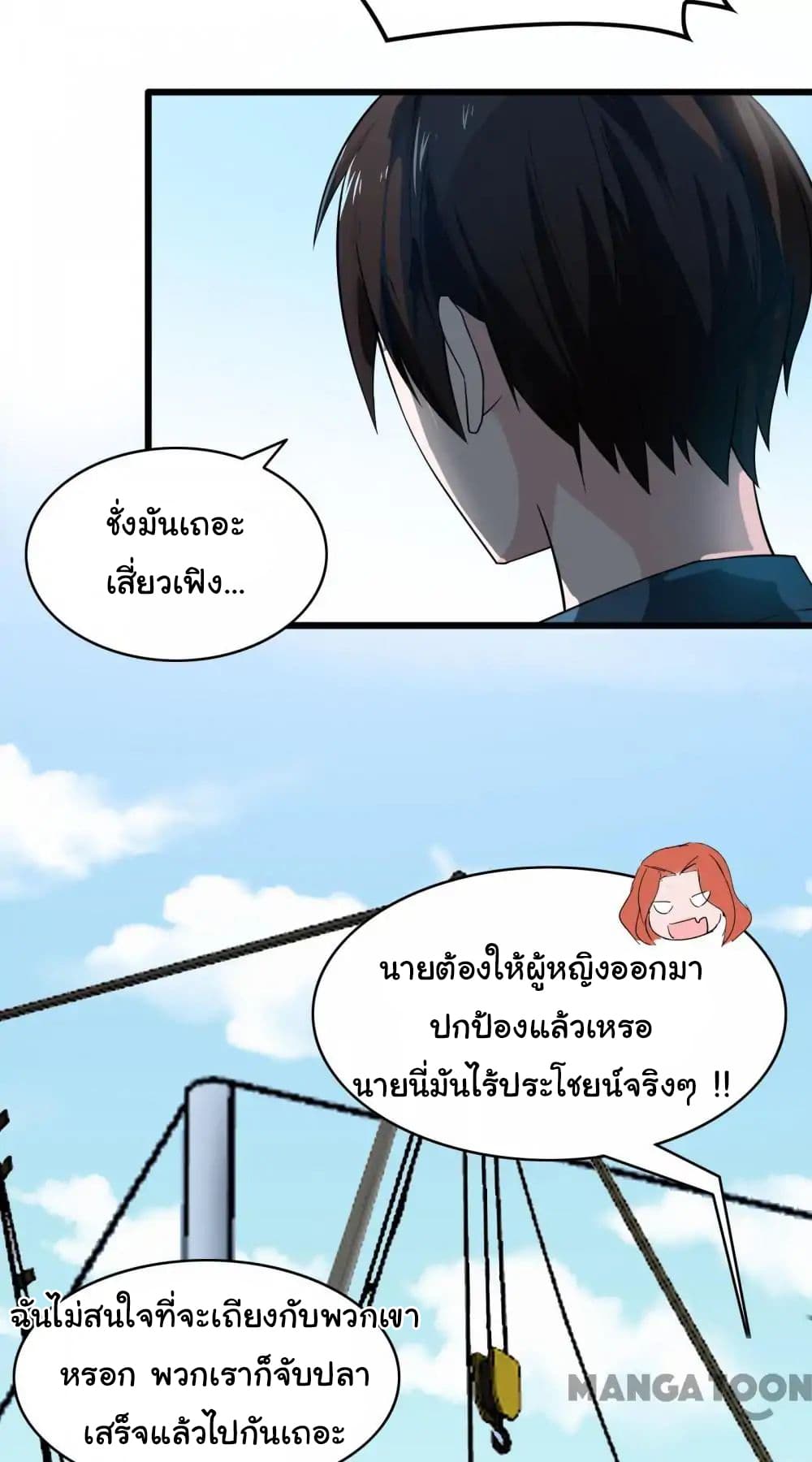 อ่าน Almight Network