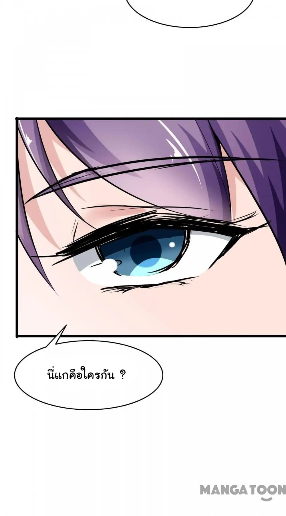 อ่าน Almight Network