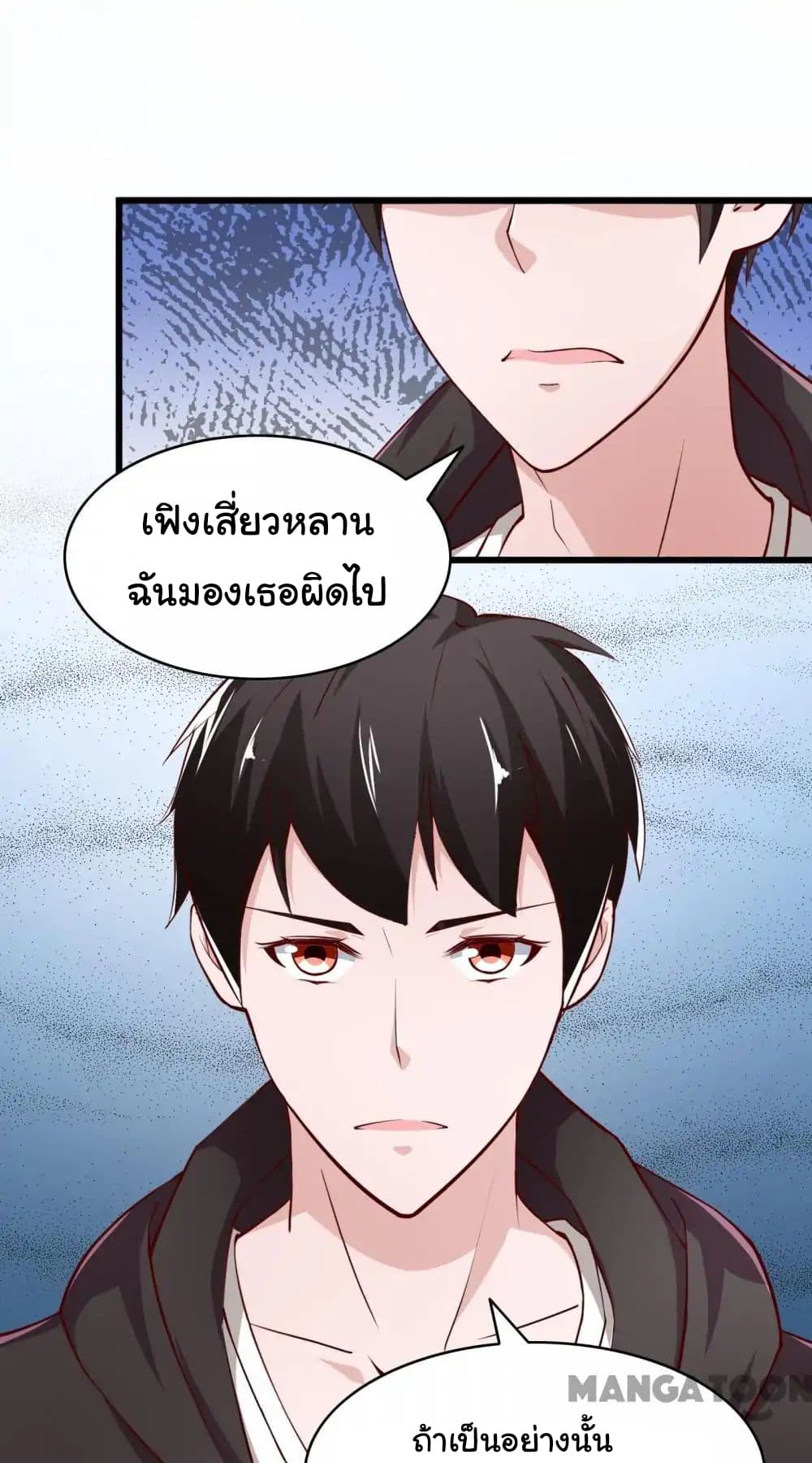 อ่าน Almight Network