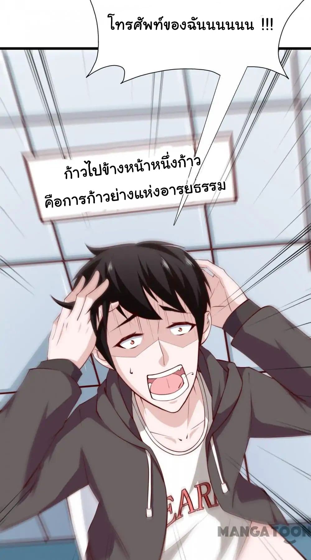 อ่าน Almight Network