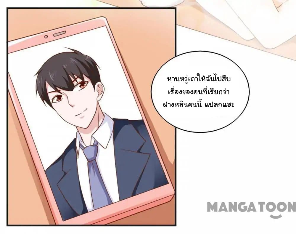 อ่าน Almight Network