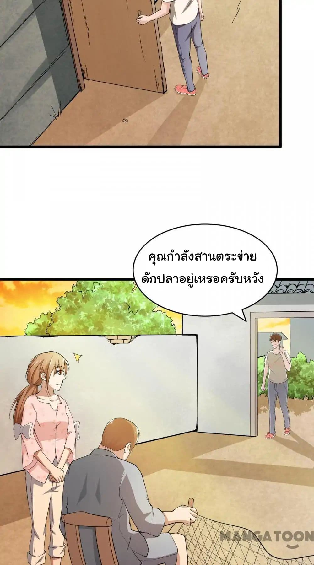 อ่าน Almight Network