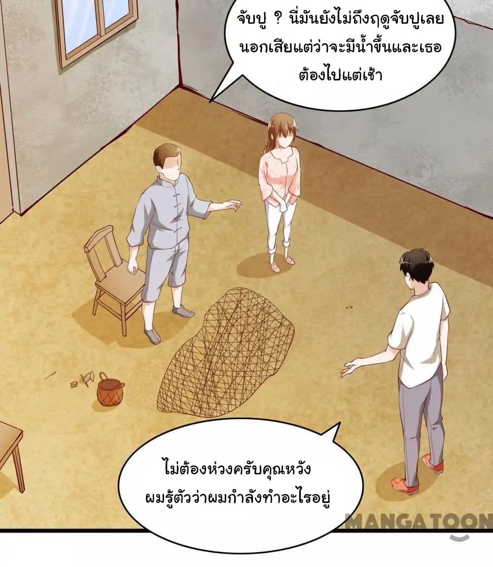 อ่าน Almight Network