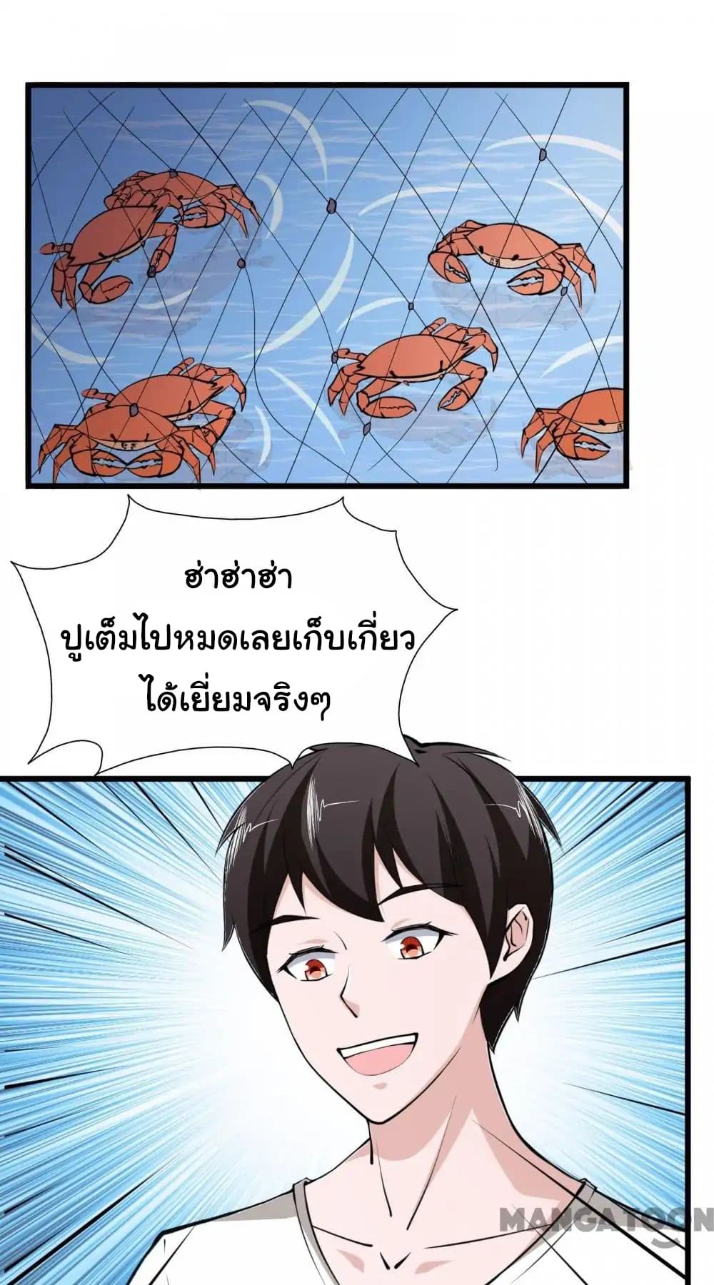 อ่าน Almight Network